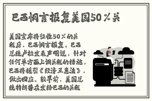 免费男女囗交视频在线观看