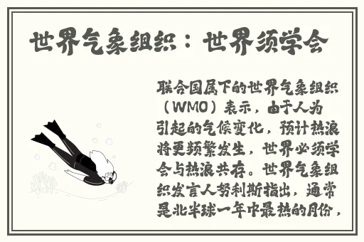 婆岳同床**燕